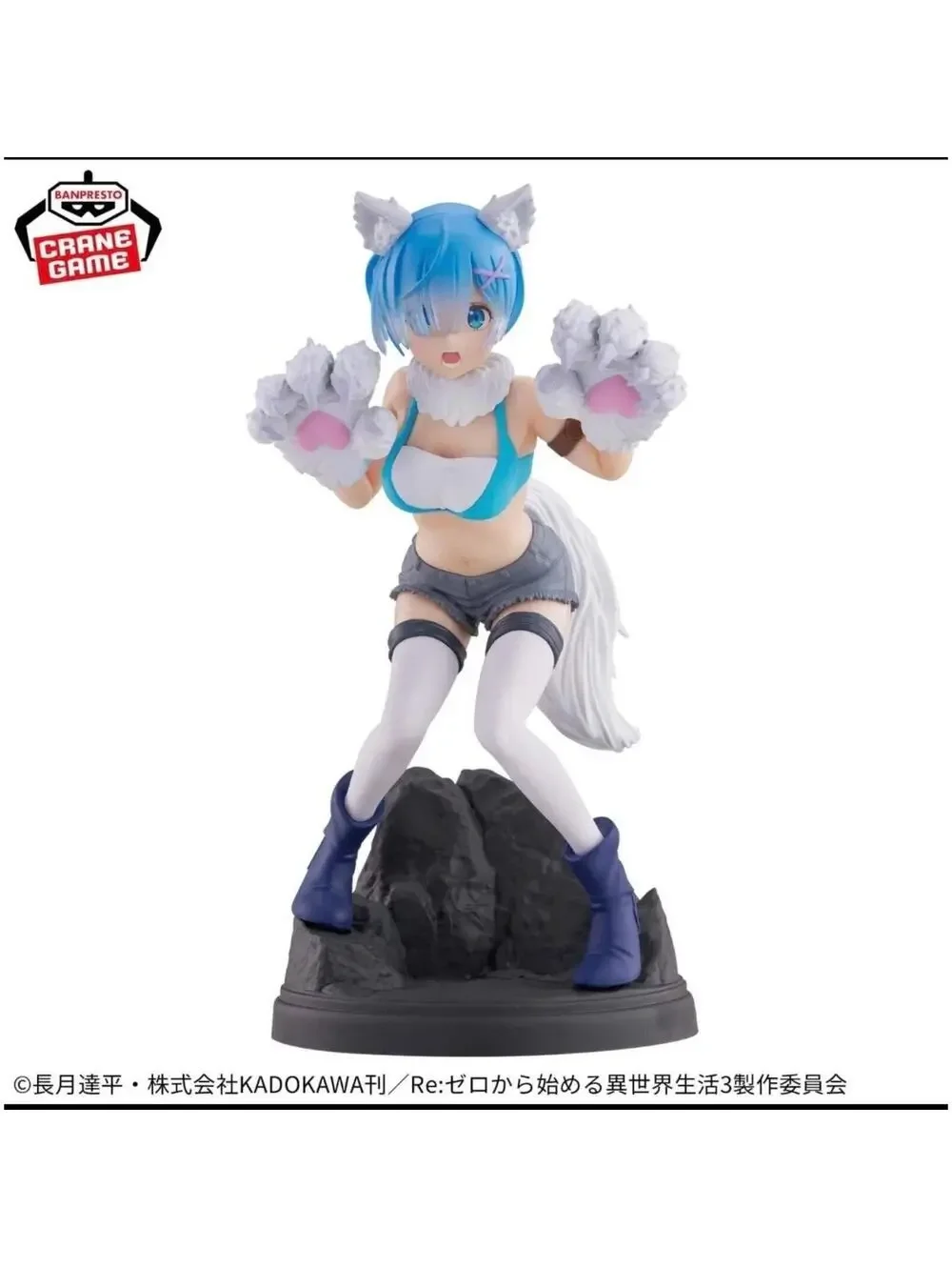 Banpresto Re:Zero Rem ESPRESTO Monster Motions Figure Another World NIB US Sellr